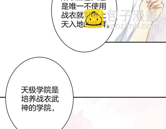 起源篇  第19话   预言(1/3)-第39话