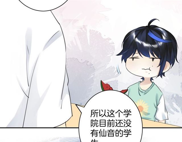 起源篇  第19话   预言(1/3)-第39话