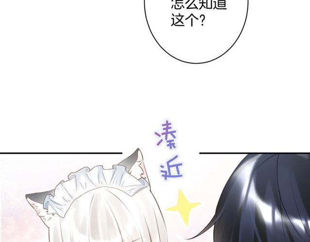 起源篇  第21话  调查(1/4)-第41话