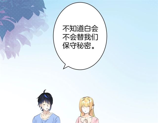 起源篇  第21话  调查(1/4)-第41话