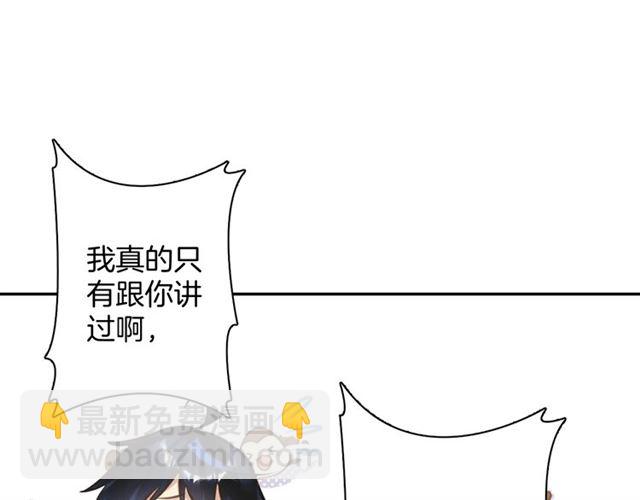 起源篇  第21话  调查(1/4)-第41话