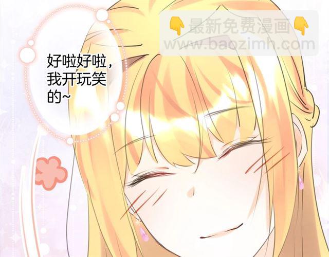 起源篇  第21话  调查(1/4)-第41话