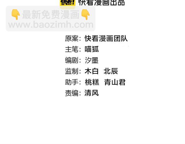 起源篇  第21话  调查(1/4)-第41话