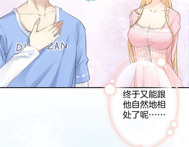 起源篇  第21话  调查(1/4)-第41话