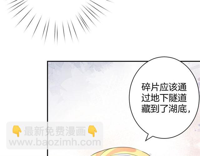 起源篇  第21话  调查(1/4)-第41话