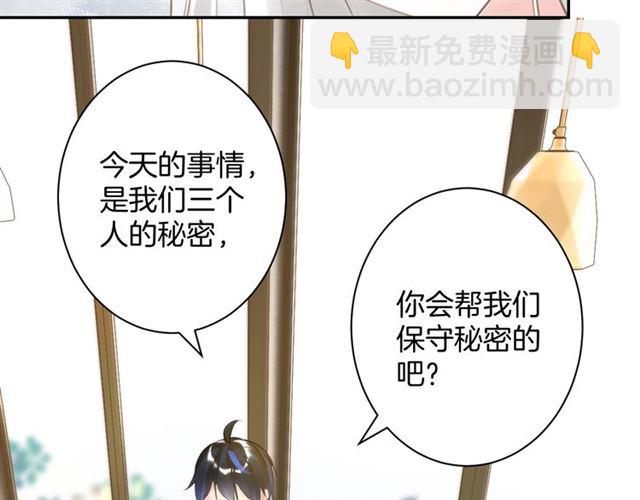 起源篇  第21话  调查(1/4)-第41话