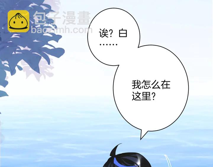 起源篇  第23话  暴露？(1/3)-第43话