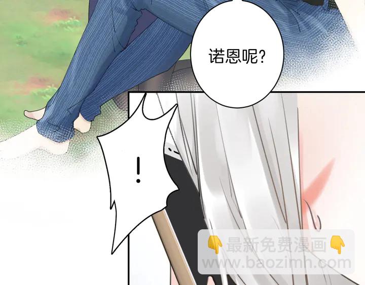 起源篇  第23话  暴露？(1/3)-第43话