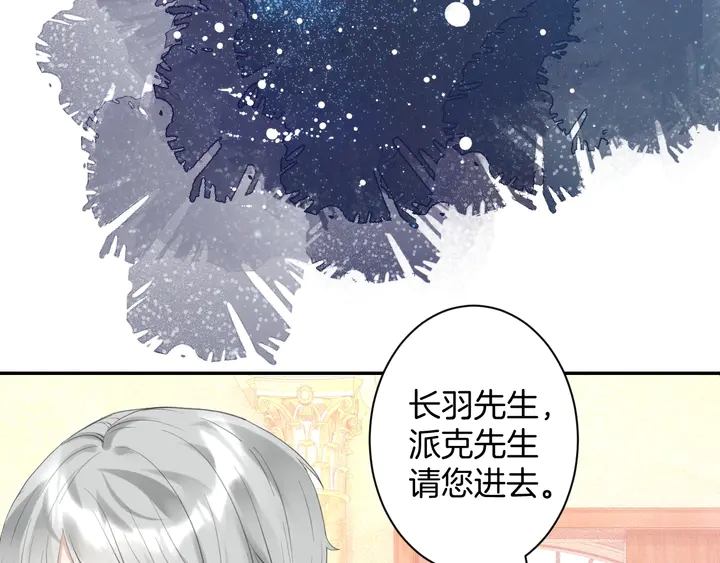 起源篇  第23话  暴露？(1/3)-第43话