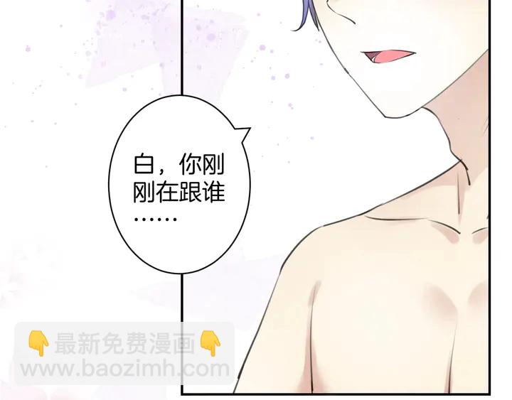 起源篇  第23话  暴露？(1/3)-第43话