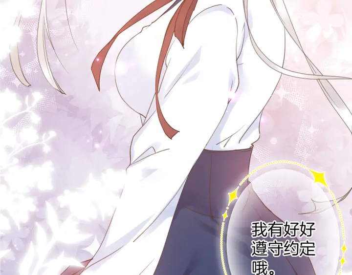 起源篇  第23话  暴露？(1/3)-第43话