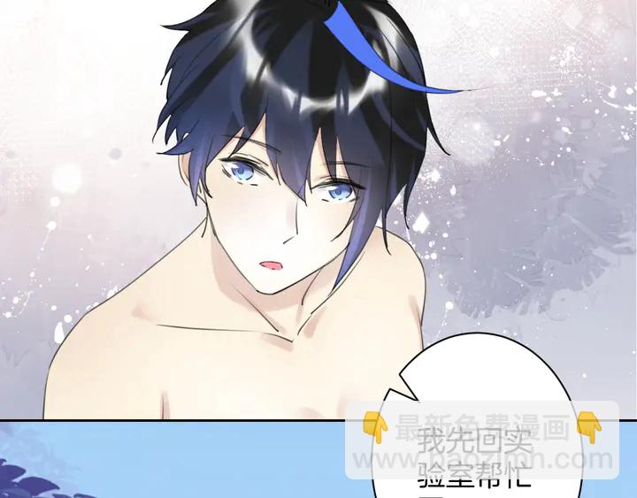 起源篇  第23话  暴露？(1/3)-第43话