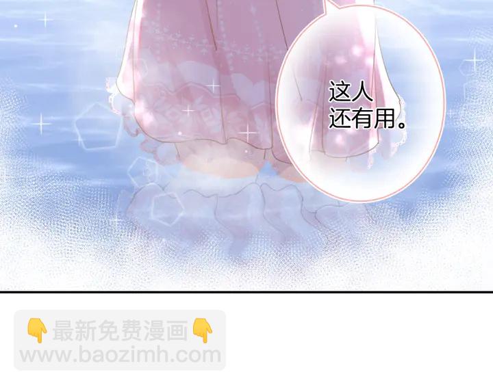 起源篇  第23话  暴露？(1/3)-第43话