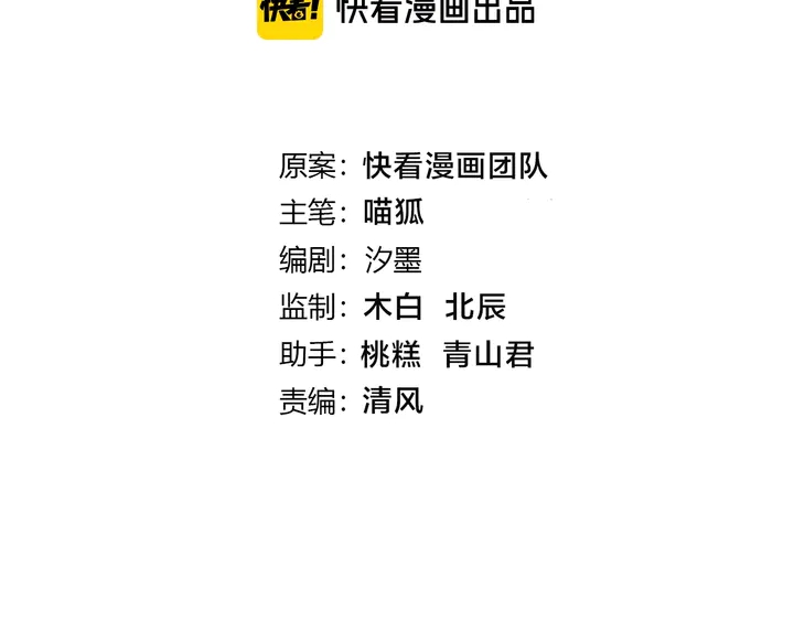 起源篇  第23话  暴露？(1/3)-第43话