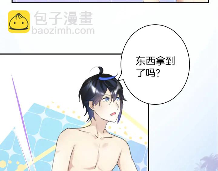 起源篇  第23话  暴露？(1/3)-第43话