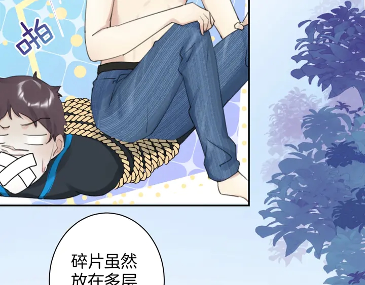 起源篇  第23话  暴露？(1/3)-第43话