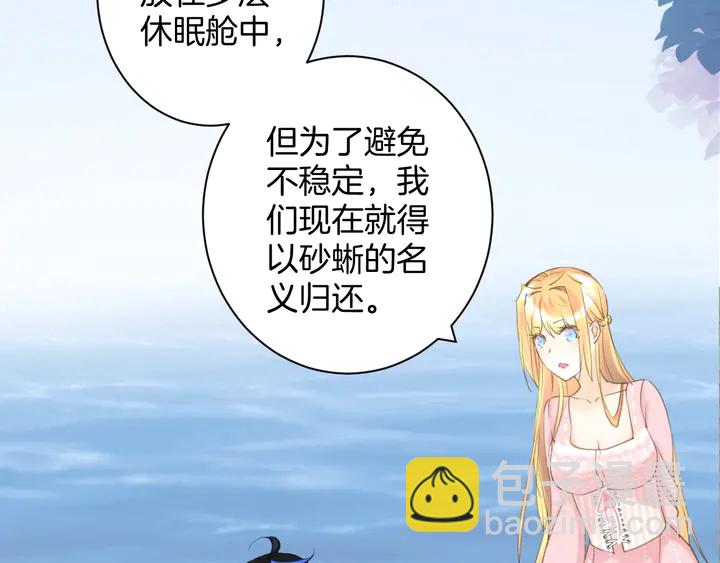 起源篇  第23话  暴露？(1/3)-第43话