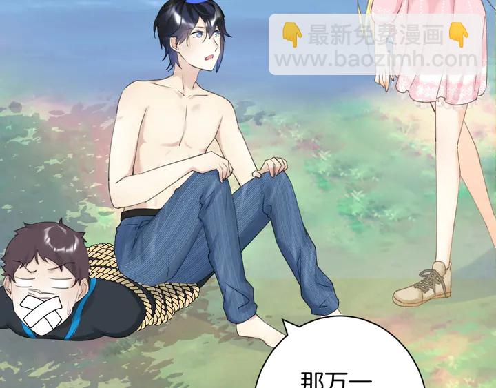 起源篇  第23话  暴露？(1/3)-第43话