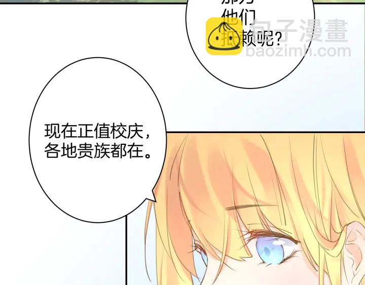 起源篇  第23话  暴露？(1/3)-第43话