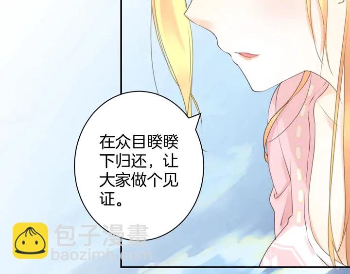 起源篇  第23话  暴露？(1/3)-第43话