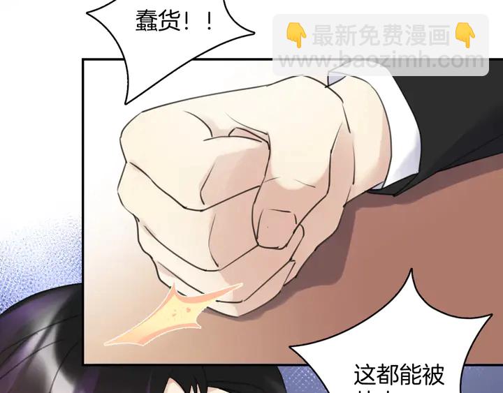 起源篇  第23话  暴露？(1/3)-第43话