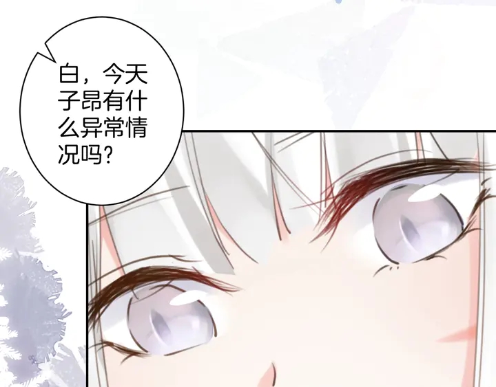 起源篇  第23话  暴露？(1/3)-第43话