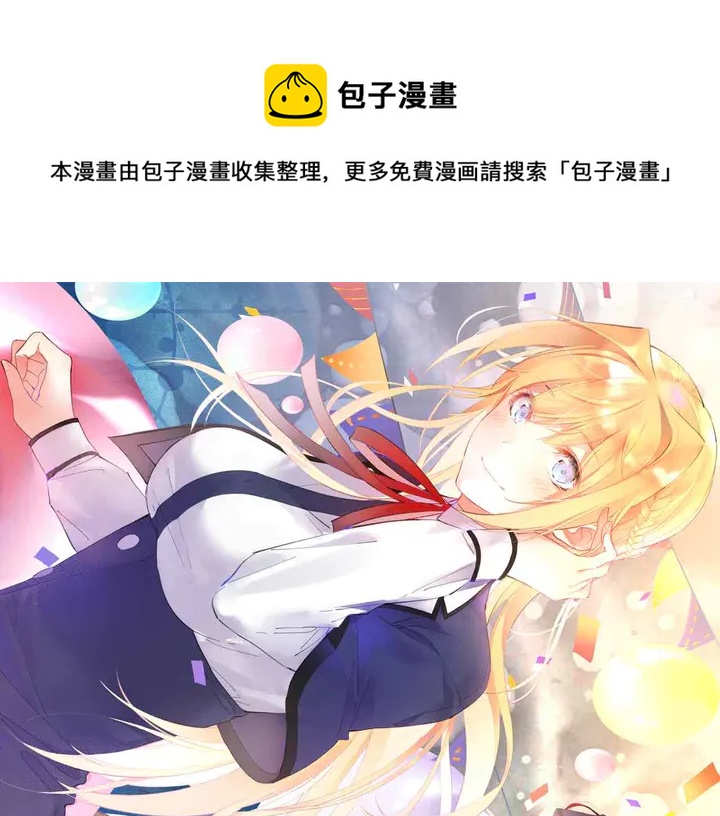 起源篇 第25话 阴谋(1/4)-第45话