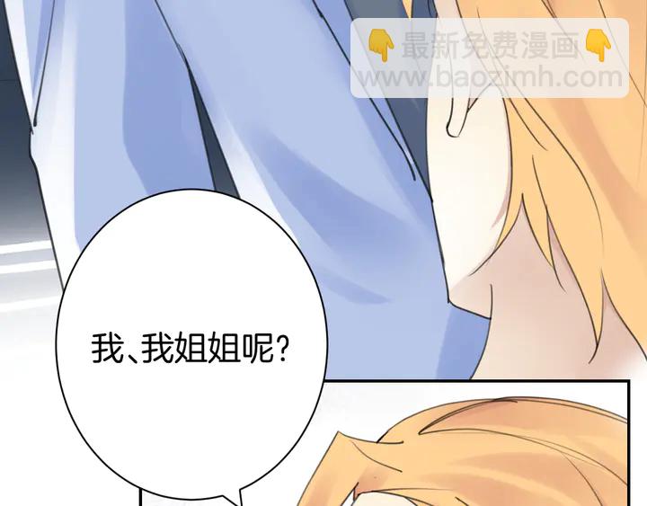 起源篇 第25话 阴谋(1/4)-第45话