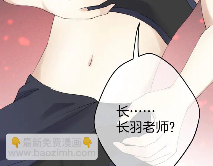 起源篇 第25话 阴谋(1/4)-第45话