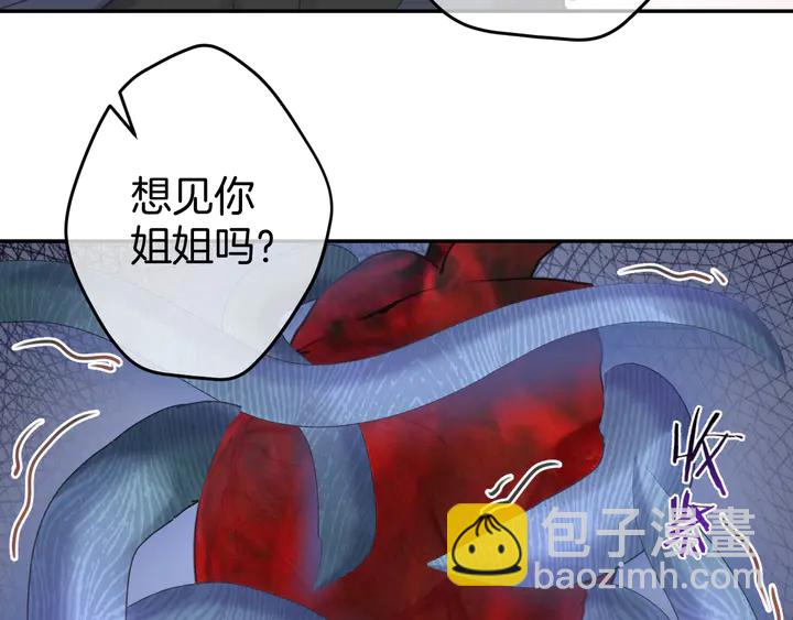 起源篇 第25话 阴谋(1/4)-第45话