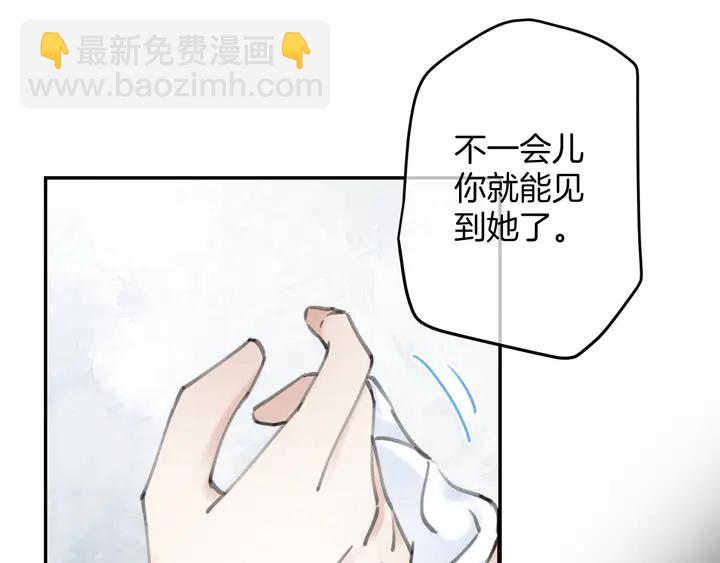 起源篇 第25话 阴谋(1/4)-第45话