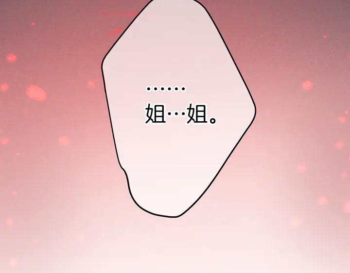 起源篇 第25话 阴谋(1/4)-第45话