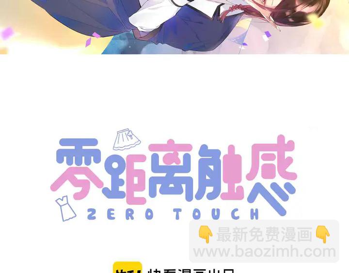 起源篇 第25话 阴谋(1/4)-第45话