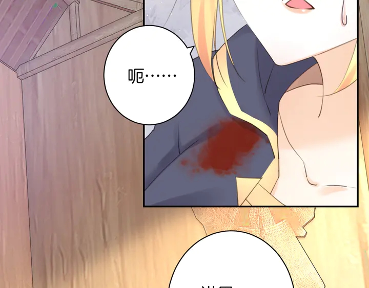 起源篇 第25话 阴谋(1/4)-第45话