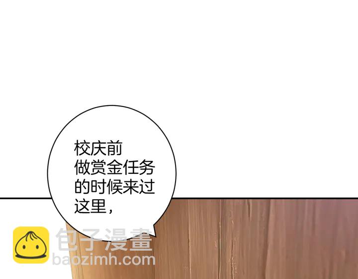 起源篇 第25话 阴谋(1/4)-第45话