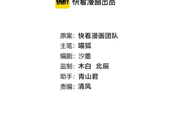 起源篇 第25话 阴谋(1/4)-第45话