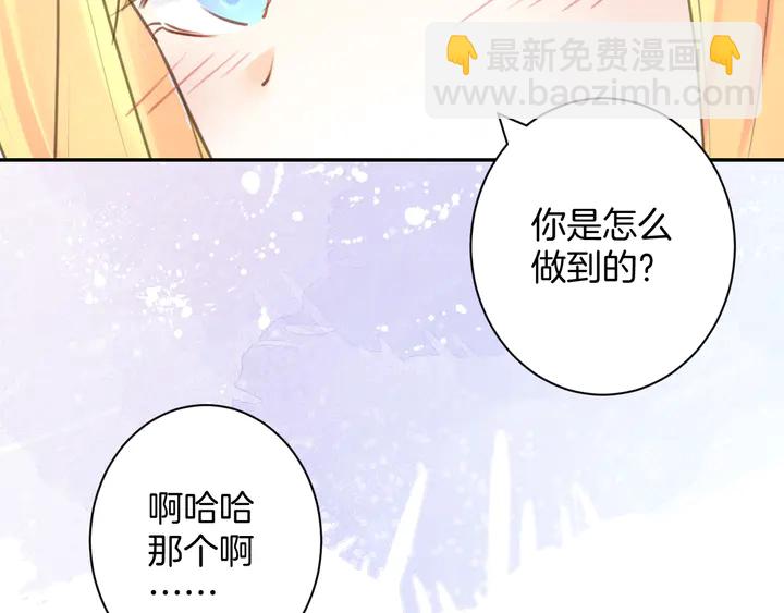 起源篇 第25话 阴谋(1/4)-第45话