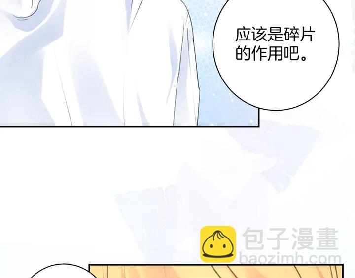 起源篇 第25话 阴谋(1/4)-第45话