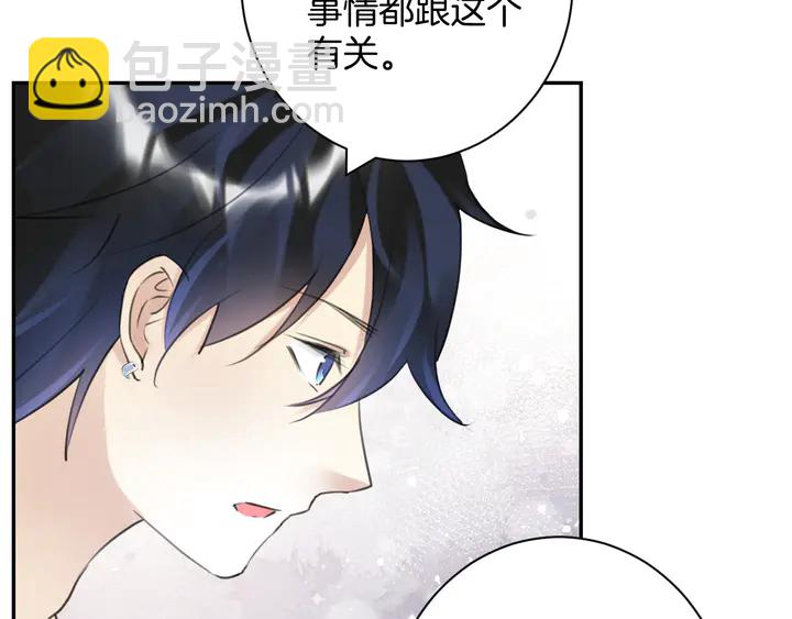 起源篇 第25话 阴谋(1/4)-第45话