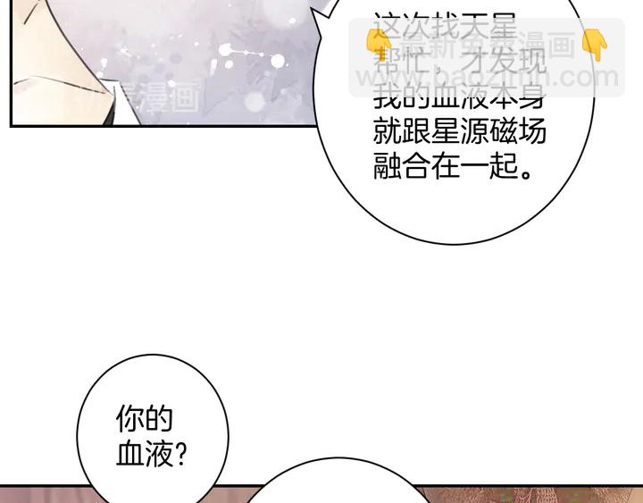 起源篇 第25话 阴谋(1/4)-第45话