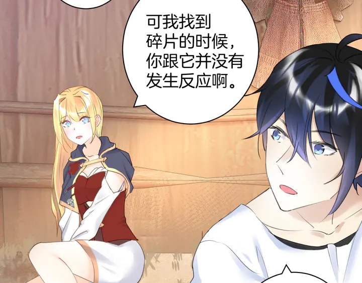 起源篇 第25话 阴谋(1/4)-第45话