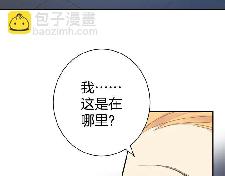 起源篇 第25话 阴谋(1/4)-第45话