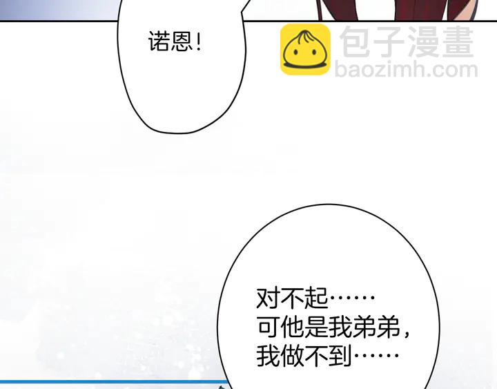 起源篇 第27话 两难的困境(1/4)-第47话