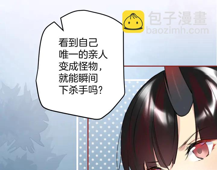 起源篇 第27话 两难的困境(1/4)-第47话