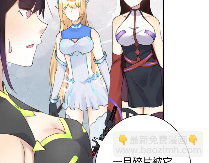 起源篇 第27话 两难的困境(1/4)-第47话