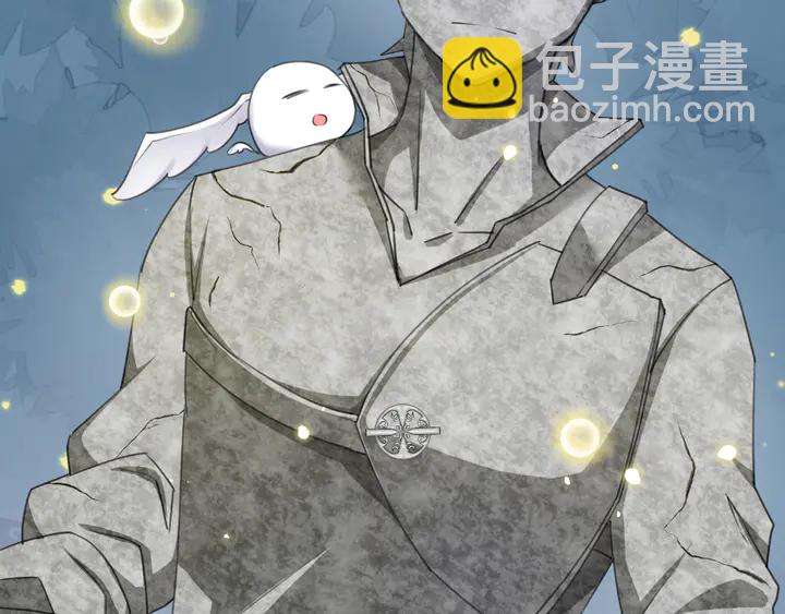 零距離觸感 - 起源篇 第29話 歷史的真相(1/4) - 3