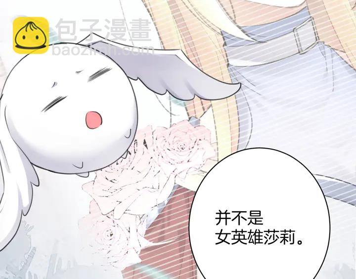 零距離觸感 - 起源篇 第29話 歷史的真相(1/4) - 8