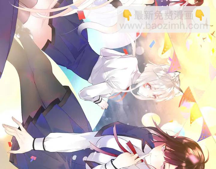 零距離觸感 - 起源篇 第29話 歷史的真相(1/4) - 2