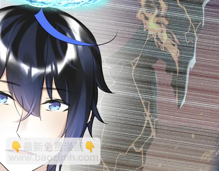 零距離觸感 - 起源篇 第29話 歷史的真相(1/4) - 4