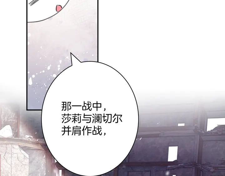 零距離觸感 - 起源篇 第29話 歷史的真相(1/4) - 1